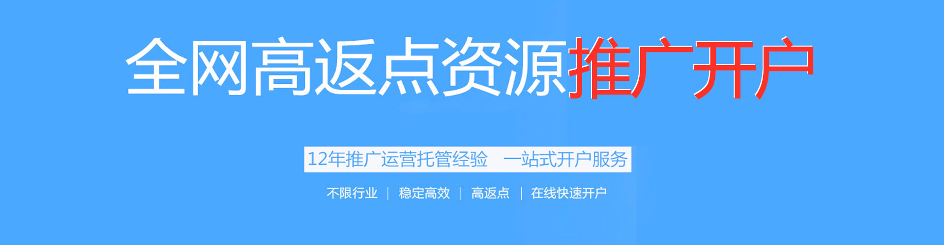 莱州百度推广优化